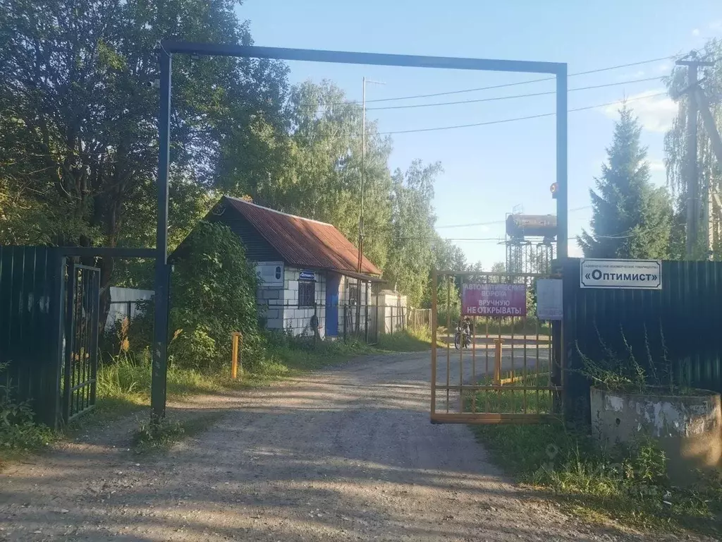 Дом в Московская область, Орехово-Зуевский городской округ, Оптимист ... - Фото 0