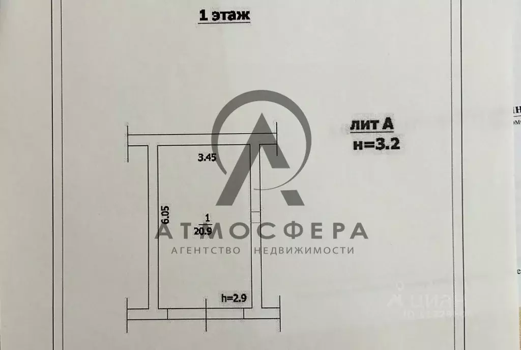Гараж в Краснодарский край, Туапсе ул. Свободы (21 м) - Фото 2