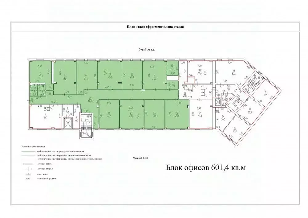 Офис в Санкт-Петербург ул. Маршала Говорова, 52 (648 м) - Фото 1