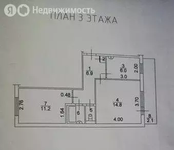 2-комнатная квартира: Набережные Челны, улица Шамиля Усманова, 56 (44 ... - Фото 2