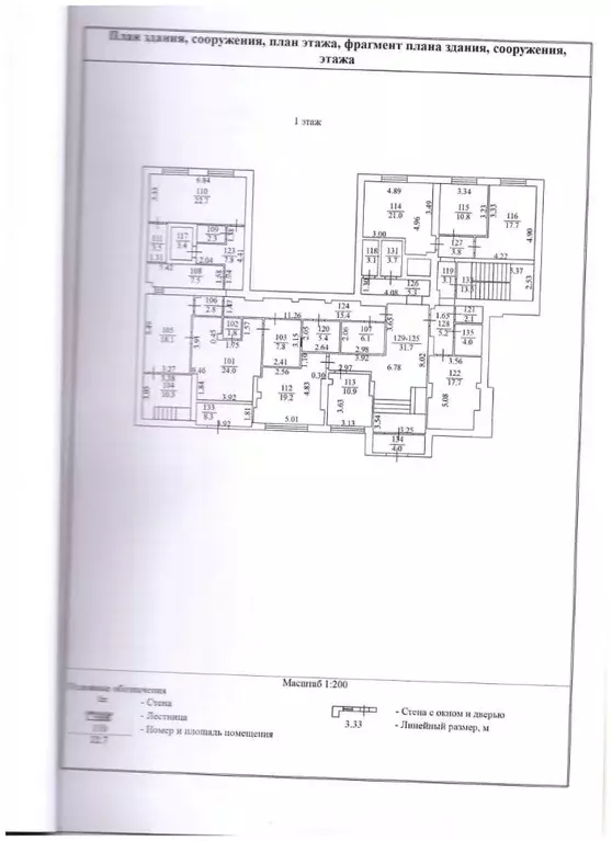 Помещение свободного назначения в Владимирская область, Владимир ул. ... - Фото 2