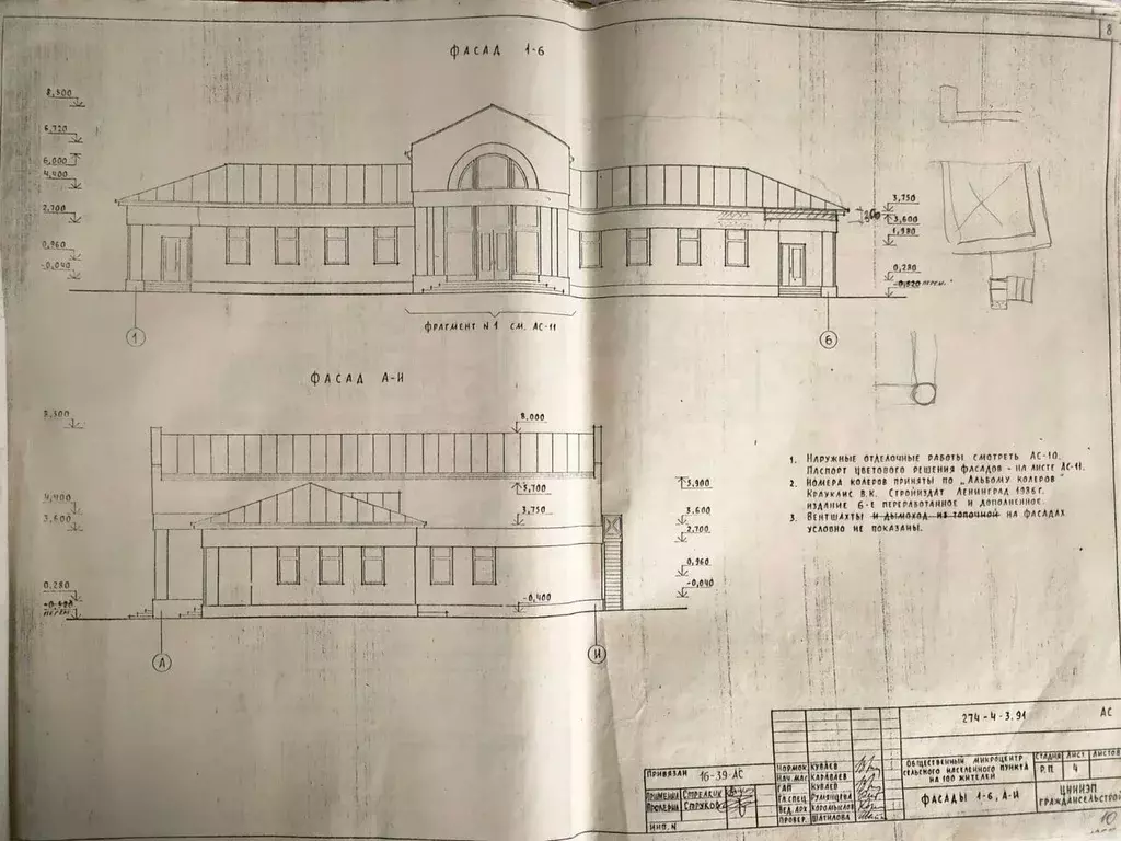 Дом в Воронежская область, Воронеж ул. Шехерева, 18А (435 м) - Фото 0