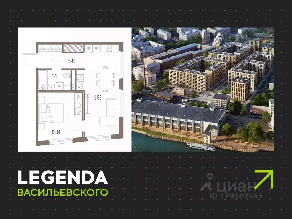 1-к кв. Санкт-Петербург Кожевенная линия (42.05 м) - Фото 0