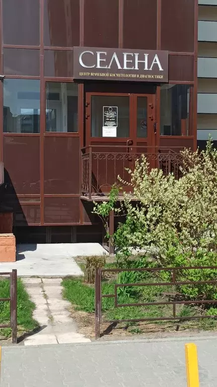 Офис в Новосибирская область, Новосибирский район, Краснообск рп, 2-й ... - Фото 1