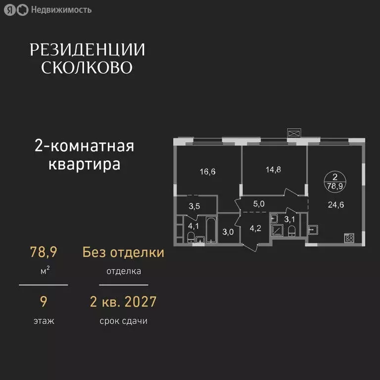 2-комнатная квартира: посёлок городского типа Заречье, Мещерский ... - Фото 0