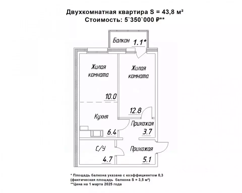 2-к кв. Карелия, Петрозаводск ул. Зайцева, 70Б (43.8 м) - Фото 0