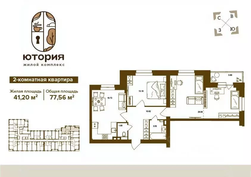2-к кв. Брянская область, Брянск Степная ул., уч2Б (77.56 м) - Фото 0