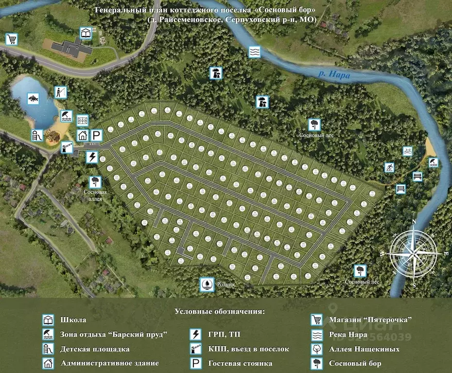 Участок в Московская область, Серпухов городской округ, Сосновый бор ... - Фото 2
