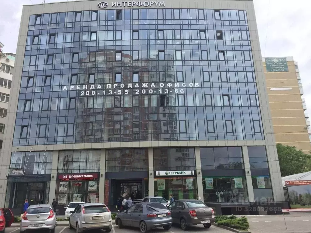 Офис в Краснодарский край, Краснодар Завод Измерительных Приборов мкр, ... - Фото 2