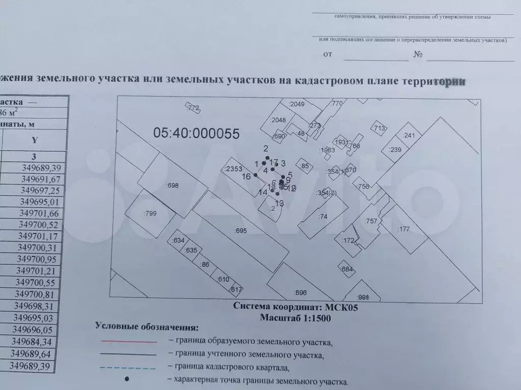 Дом 40 м на участке 1,7 сот. - Фото 1