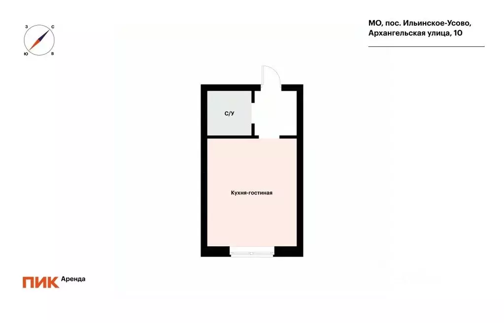 Студия Московская область, Красногорск городской округ, пос. ... - Фото 2