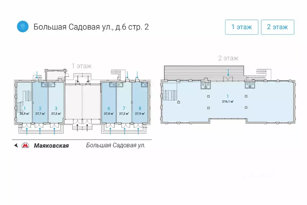 Помещение свободного назначения в Москва Большая Садовая ул., 6С2 (27 ... - Фото 1