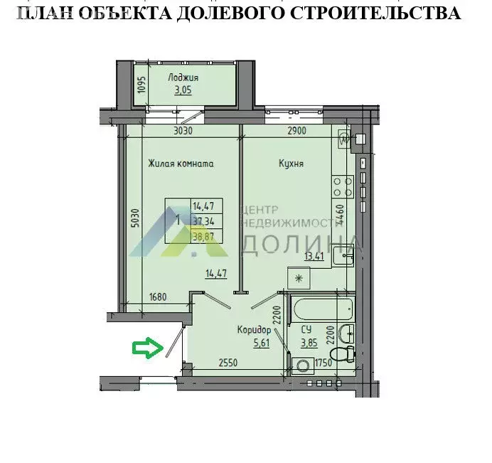 1-комнатная квартира: Волгоград, улица Иссы Плиева, 2 (37.5 м) - Фото 1