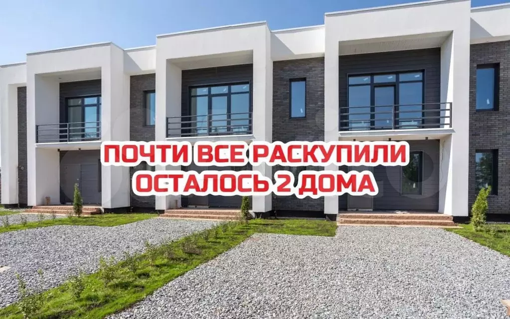 Дом 102,5 м на участке 3,1 сот. - Фото 1