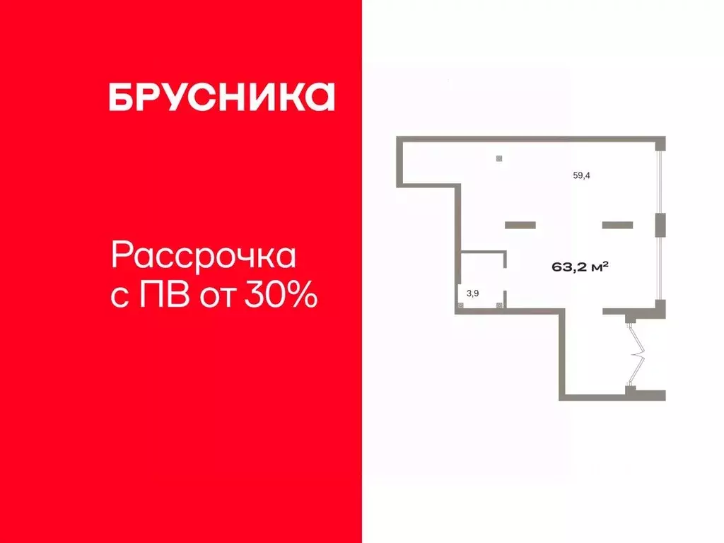 Помещение свободного назначения в Тюменская область, Тюмень ... - Фото 1