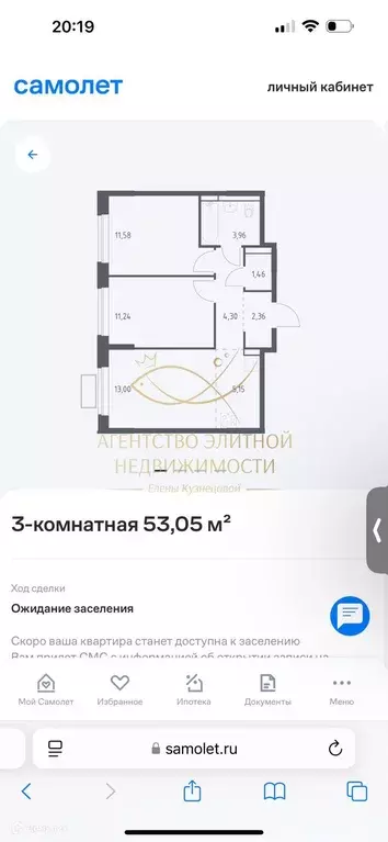 Продаётся 3-к квартира, 53 м - Фото 0