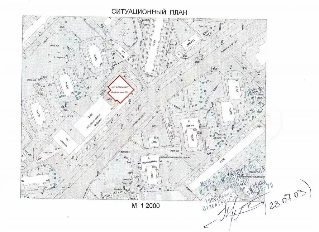 Свободного назначения, 22 м - Фото 1