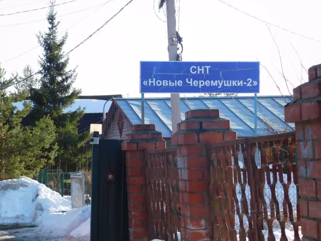 Участок, 6 сот., сельхоз (снт или днп) - Фото 2