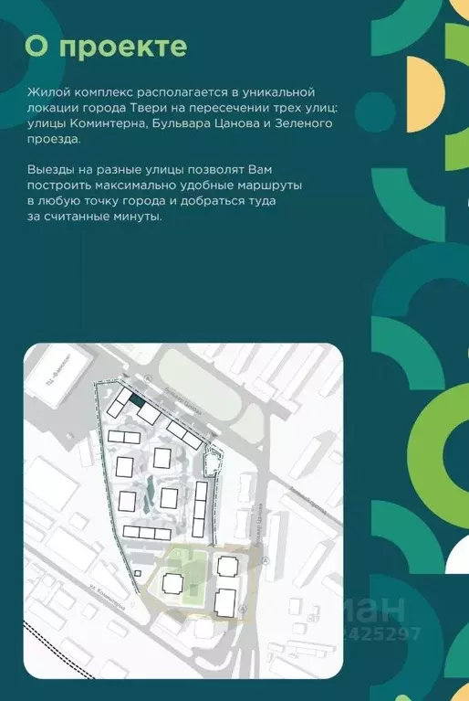 Студия Тверская область, Тверь Урбан Парк жилой комплекс (31.25 м) - Фото 2