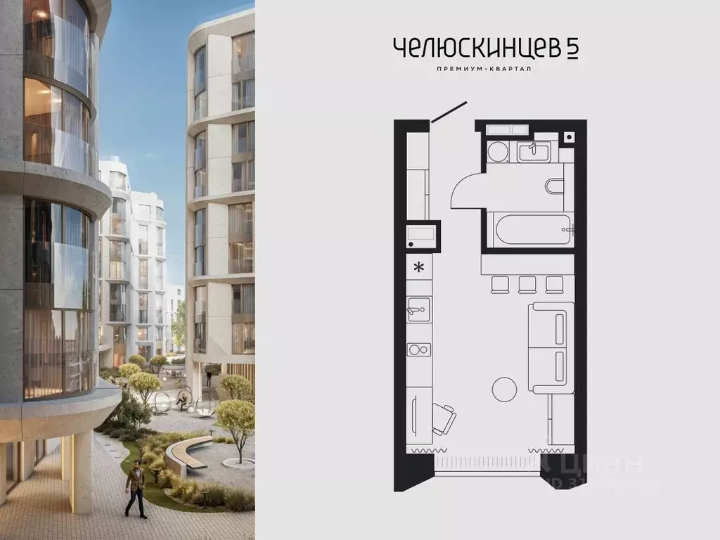 1-к кв. Тюменская область, Тюмень  (23.5 м) - Фото 0