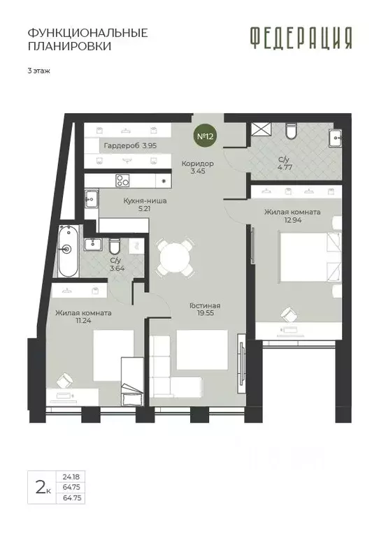 2-к кв. Самарская область, Самара ул. Ново-Садовая (дублер) (64.75 м) - Фото 1