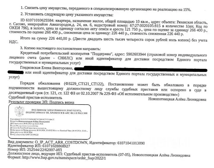 Свободной планировки кв. Рязанская область, Сасово ул. Авиагородок, 24 ... - Фото 1