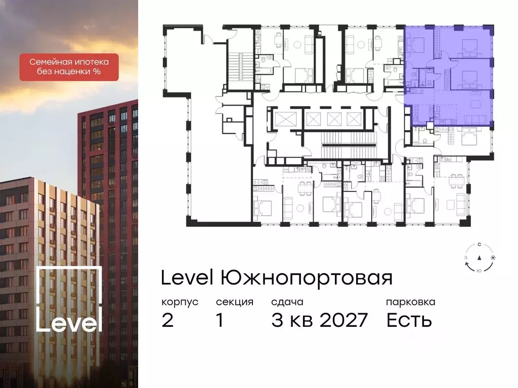 4-к кв. Москва Левел Южнопортовая жилой комплекс, 2 (89.5 м) - Фото 1