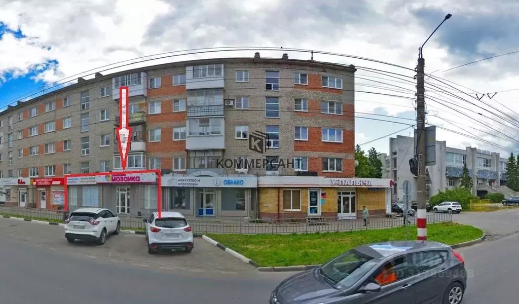 Помещение свободного назначения в Нижегородская область, Дзержинск ... - Фото 0