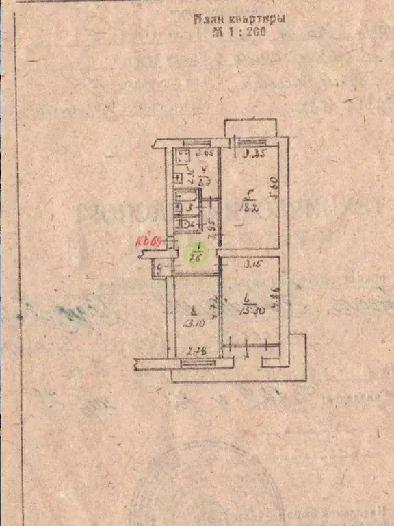 3-к кв. Крым, Симферополь ул. Аральская, 71 (69.8 м) - Фото 1