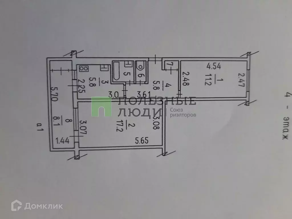Продаётся 2-к квартира, 44 м - Фото 0