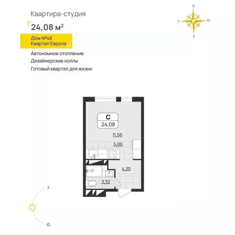 Студия Ульяновская область, Ульяновск ул. Юго-западная, 15 (24.08 м) - Фото 1