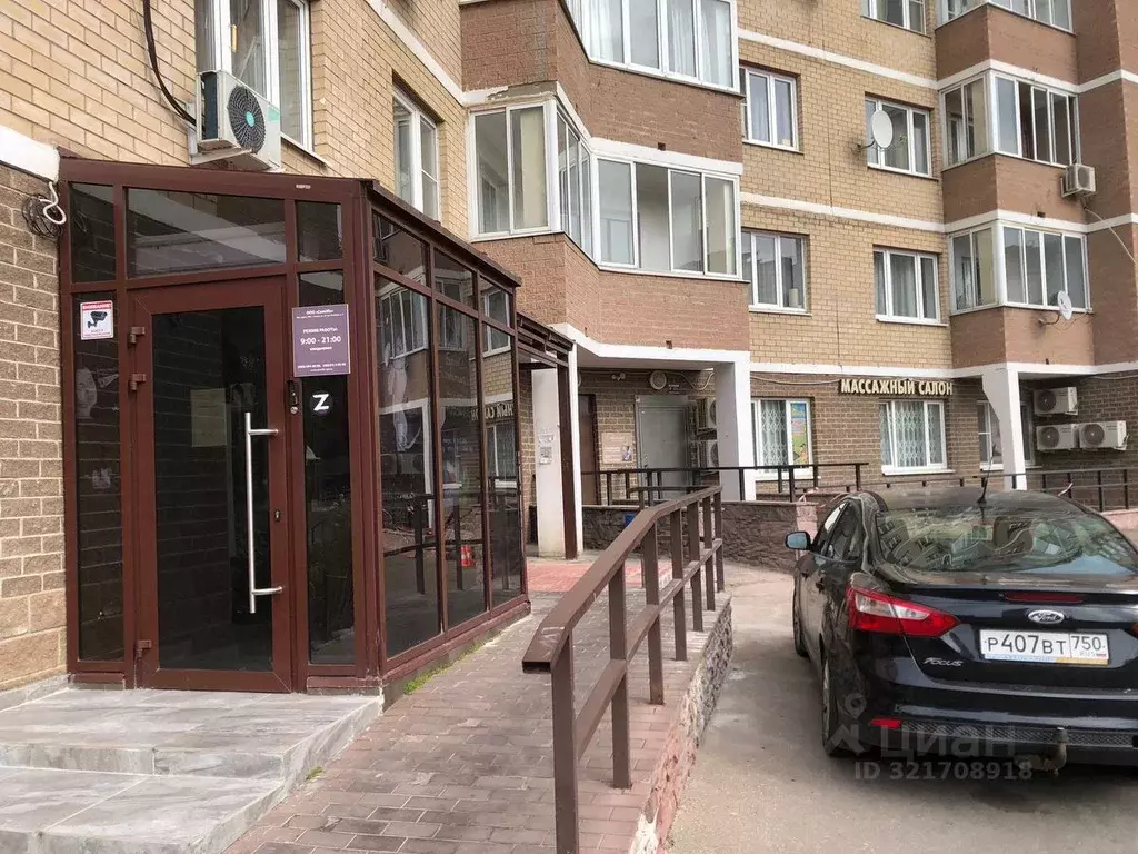 Помещение свободного назначения в Московская область, Истра ул. 25 лет ... - Фото 1