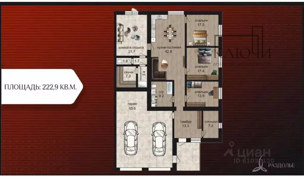 Дом в Челябинская область, Магнитогорск ул. Книжная (225 м) - Фото 1