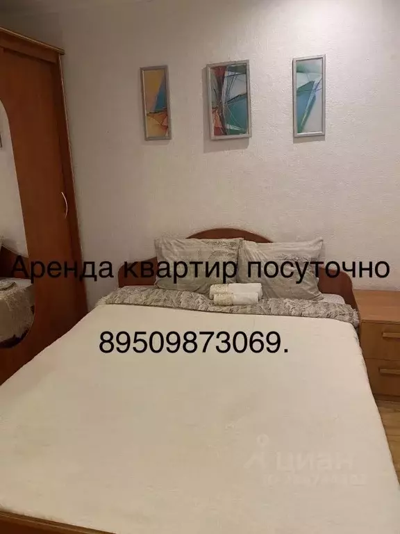 3-к кв. Красноярский край, Назарово ул. Чехова, 1А (52.0 м) - Фото 0