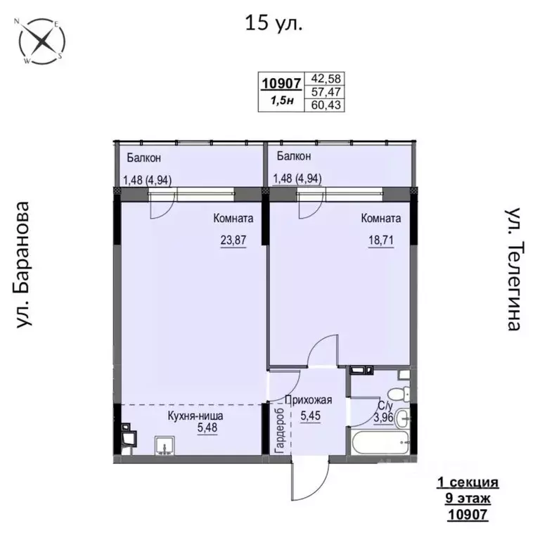2-к кв. Удмуртия, Ижевск 15-я ул., 13 (60.43 м) - Фото 0