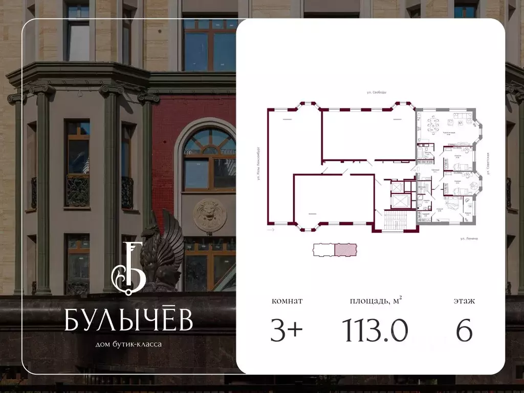 3-к кв. Кировская область, Киров ул. Свободы, 28 (113.0 м) - Фото 1