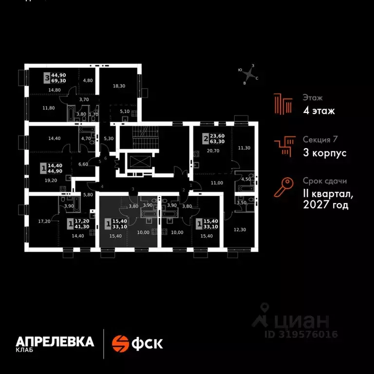 1-к кв. Московская область, Апрелевка Наро-Фоминский городской округ,  ... - Фото 1