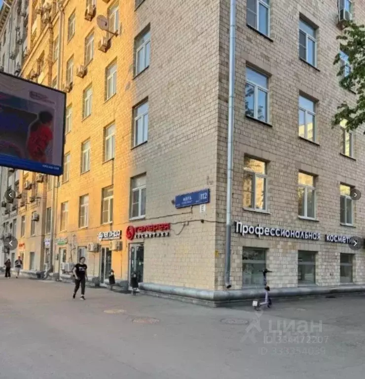 Помещение свободного назначения в Москва просп. Мира, 112 (223 м) - Фото 1