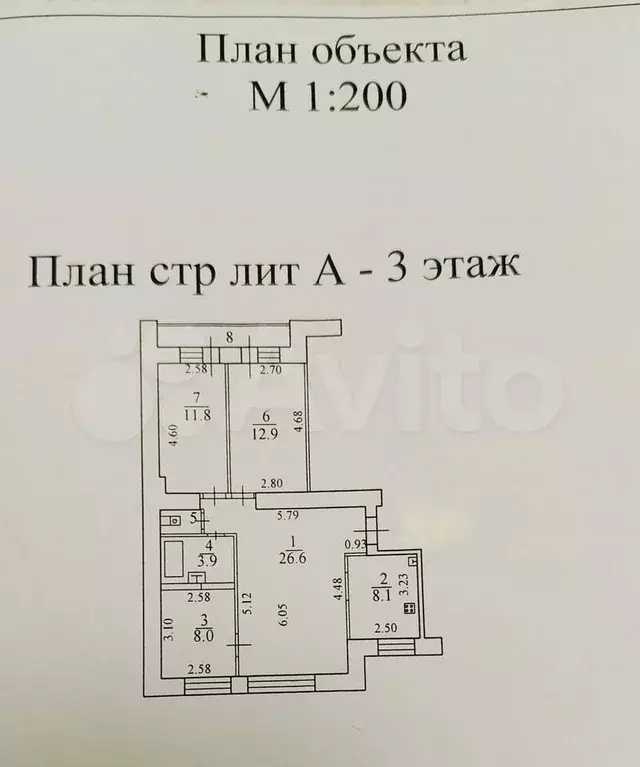 4-к. квартира, 72,5 м, 3/9 эт. - Фото 0