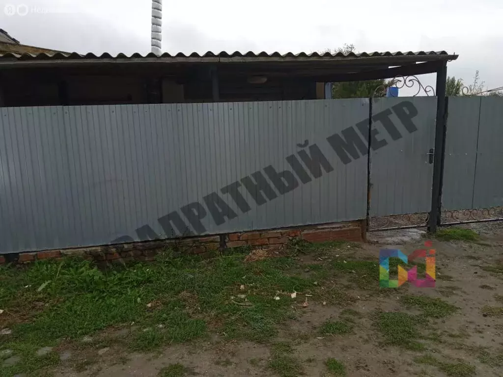 Дом в Элиста, улица С.М. Будённого, 14В (60.9 м) - Фото 0