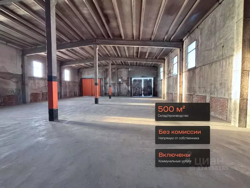 Помещение свободного назначения в Ленинградская область, Волосовский ... - Фото 1