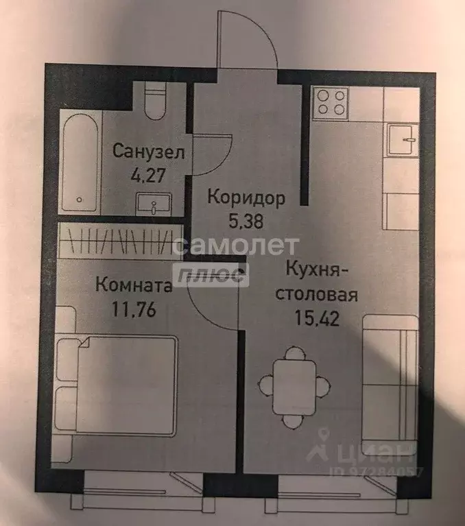 1-к кв. Челябинская область, Челябинский городской округ, пос. ... - Фото 2