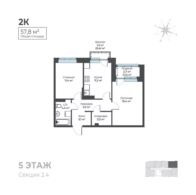 2-к кв. Пермский край, Пермь Вышка II мкр, Ветлан жилой комплекс (57.8 ... - Фото 1