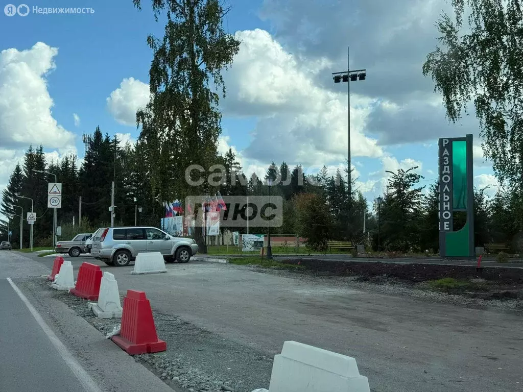 Участок в Раздольное, Панельная улица, 23 (7 м) - Фото 0