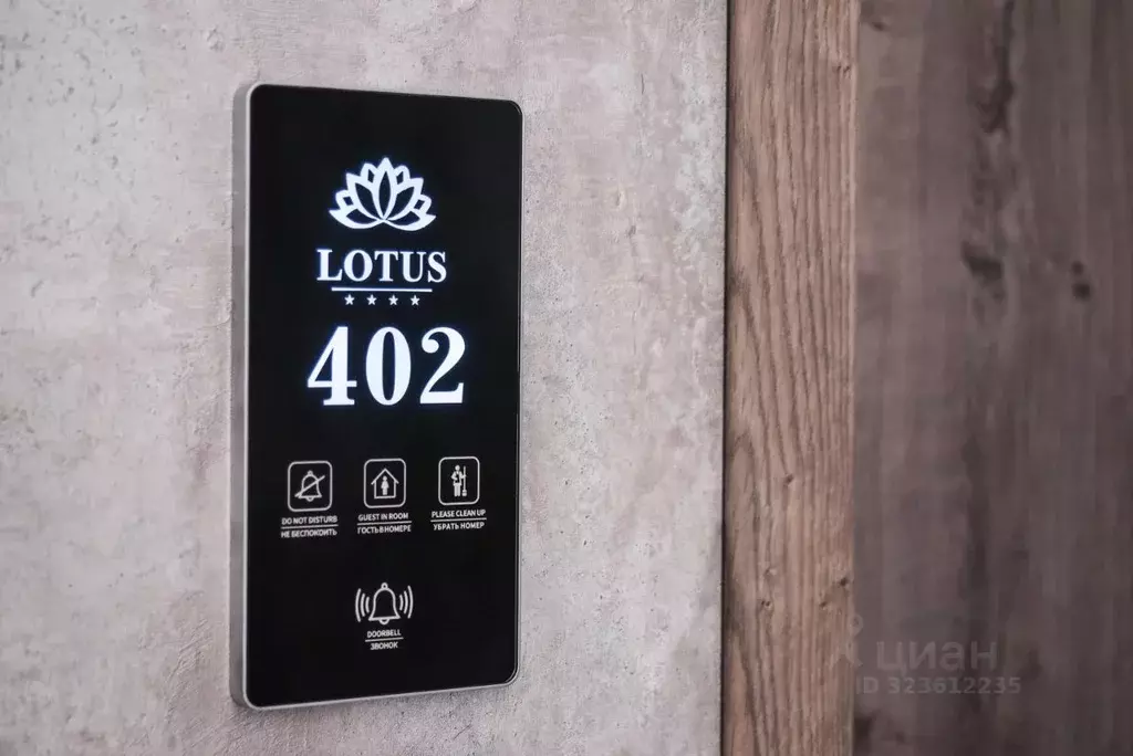 Комната Краснодарский край, Геленджик Десантная ул., 44Б (30.0 м) - Фото 2