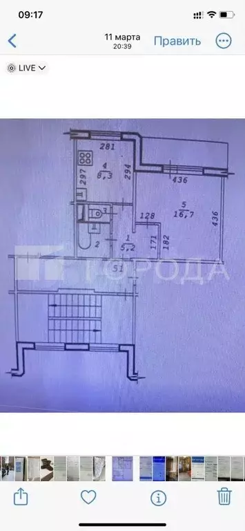 1-к. квартира, 34 м, 3/5 эт. - Фото 0
