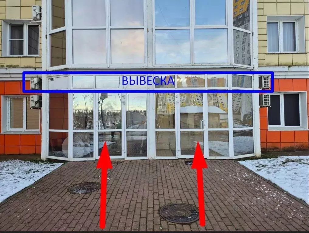 Помещение свободного назначения в Московская область, Солнечногорск ... - Фото 1