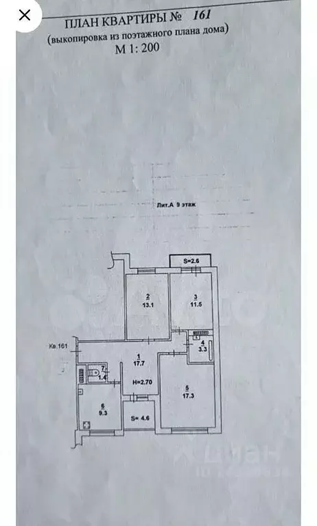 3-к кв. Ростовская область, Ростов-на-Дону Таганрогская ул., 171 (76.0 ... - Фото 1