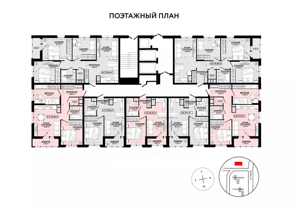 2-к кв. Тульская область, Тула ул. Седова, 26к3 (59.6 м) - Фото 2