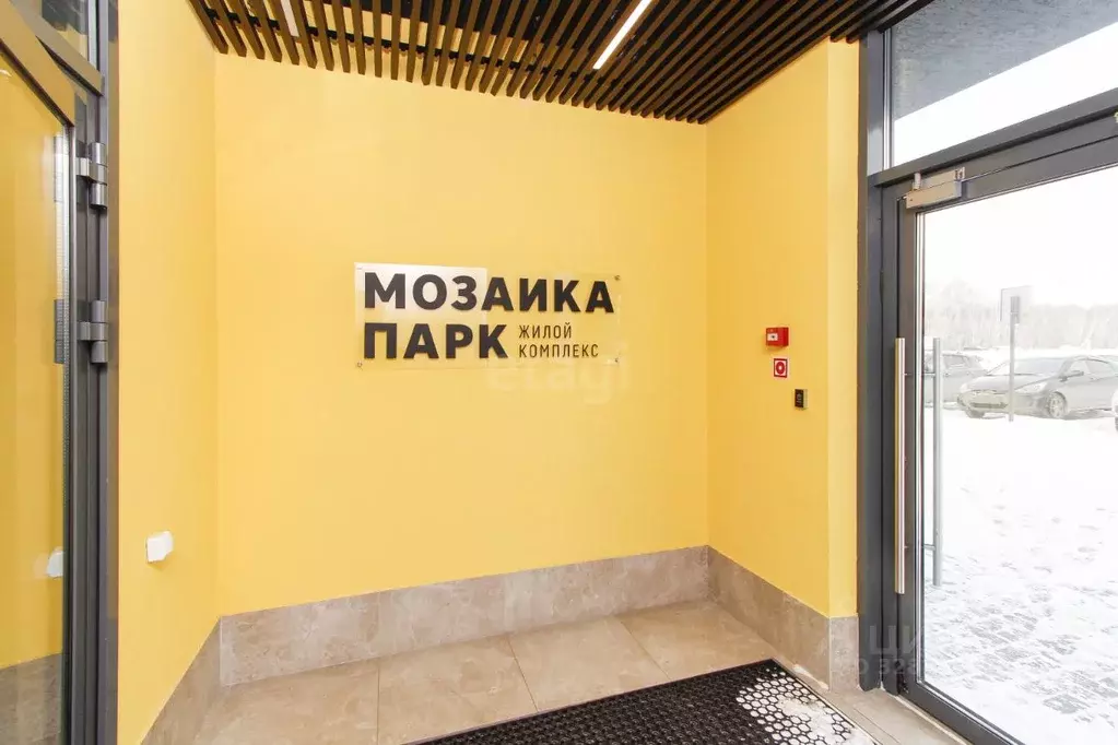 1-к кв. Тюменская область, Тюмень Рощино мкр, ул. Александра ... - Фото 1